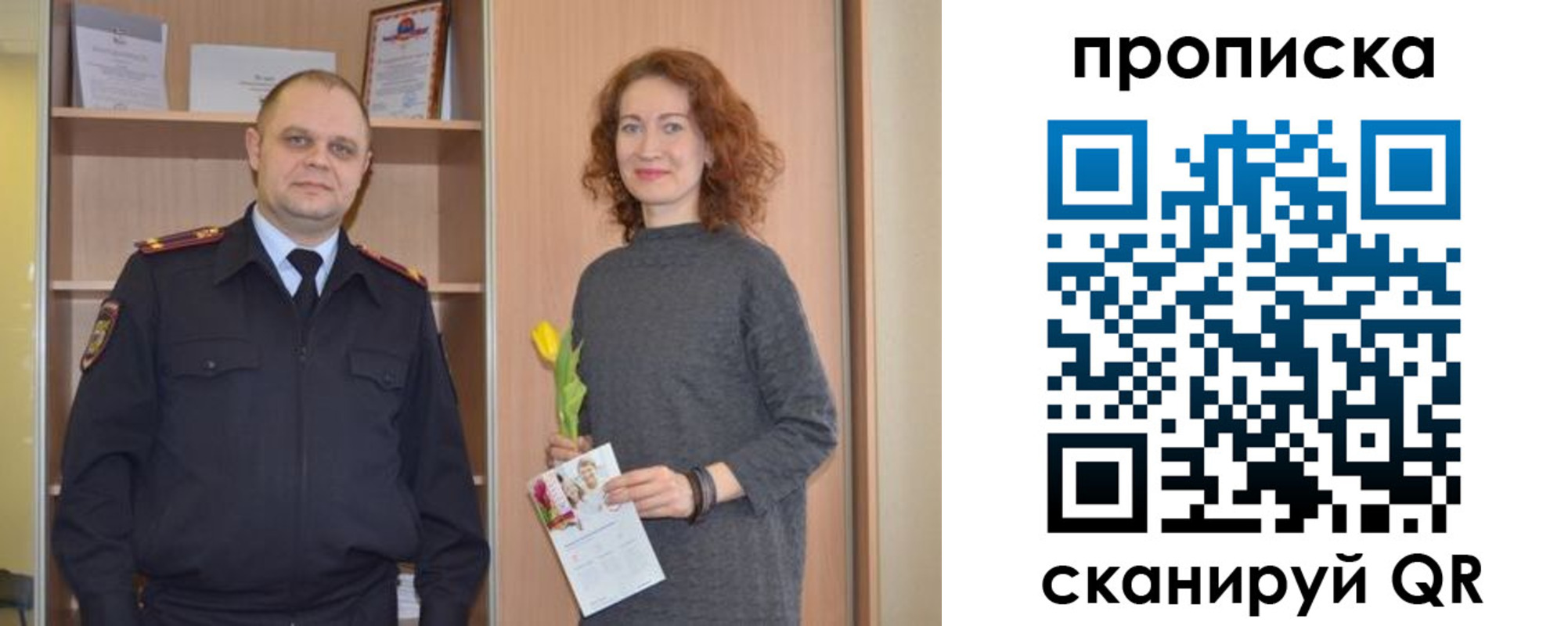 прописка регистрация в Кунгуре