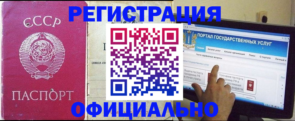 регистрация для дет. сада в Кунгуре