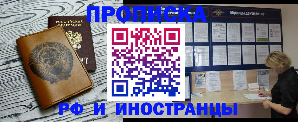 найти адрес прописки в Кунгуре